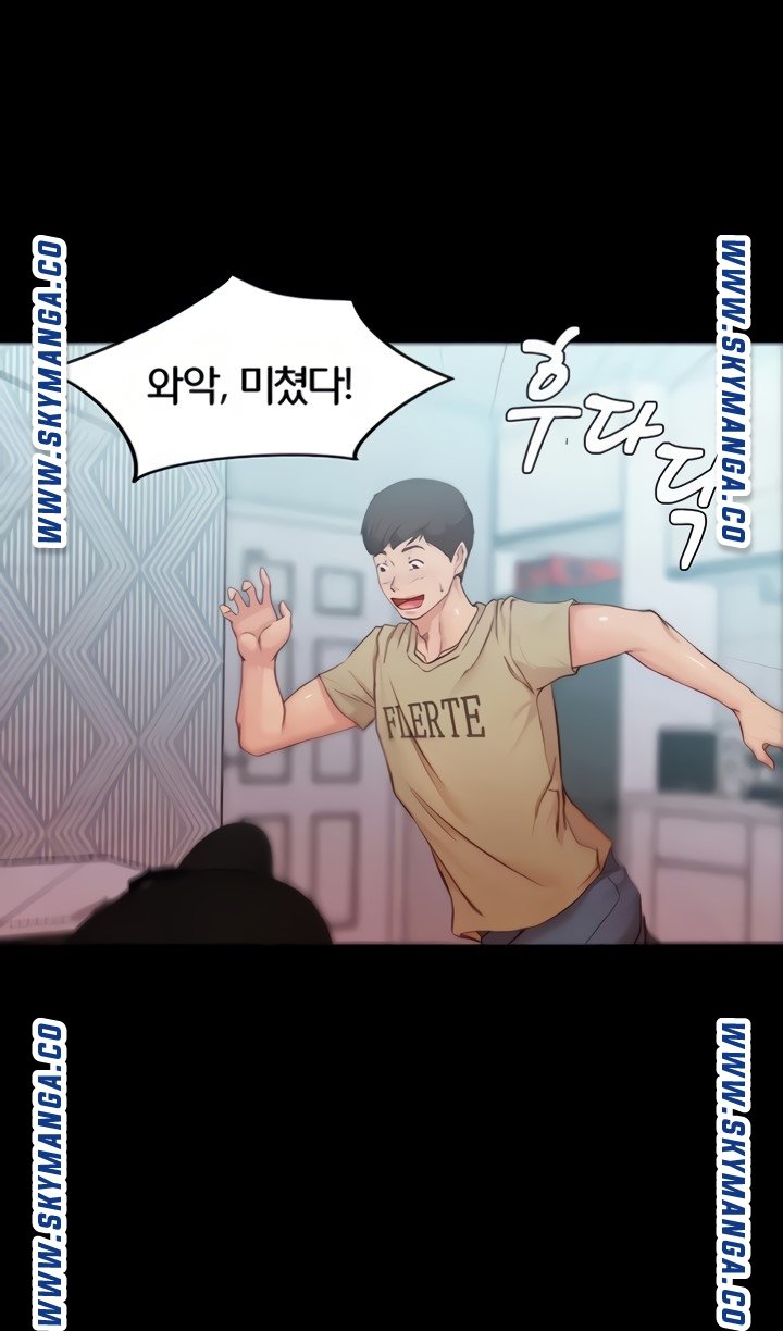 Panty Note Raw Chapter 33 image 42