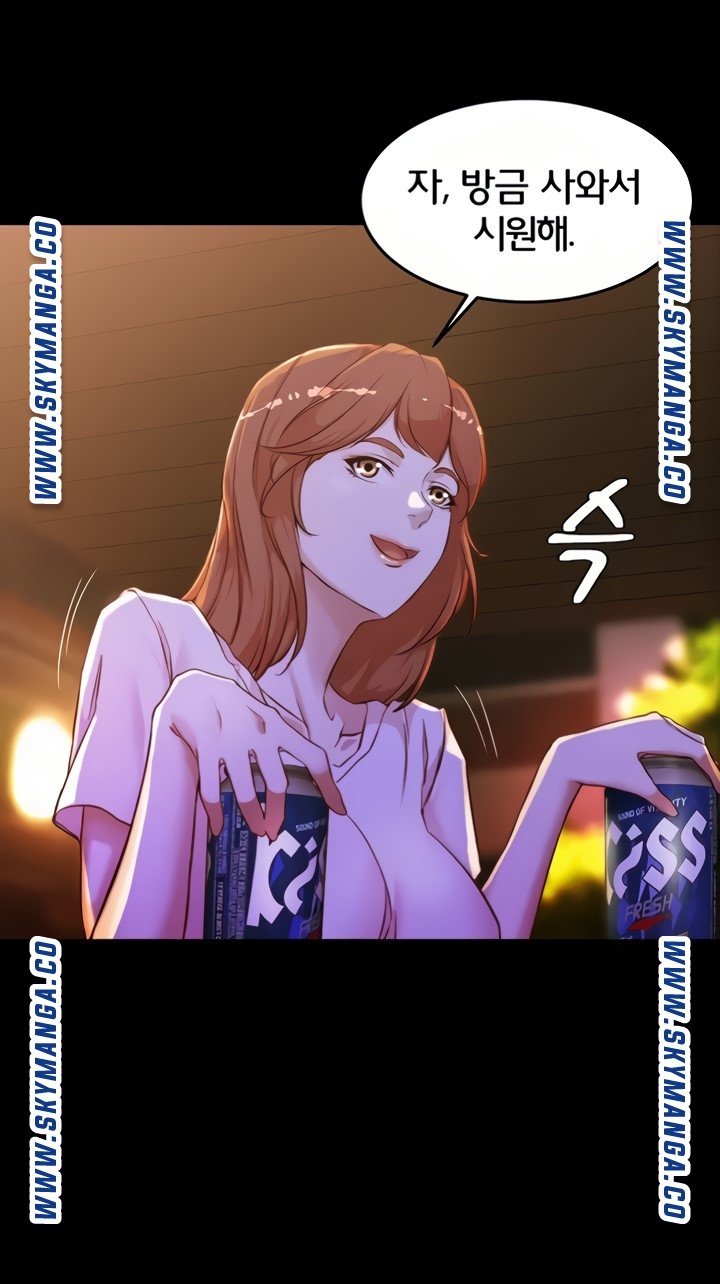 Panty Note Raw Chapter 33 image 52