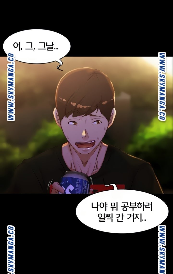 Panty Note Raw Chapter 33 image 57