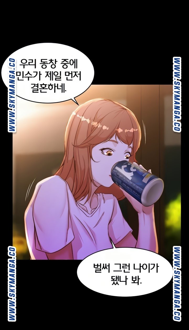 Panty Note Raw Chapter 33 image 58
