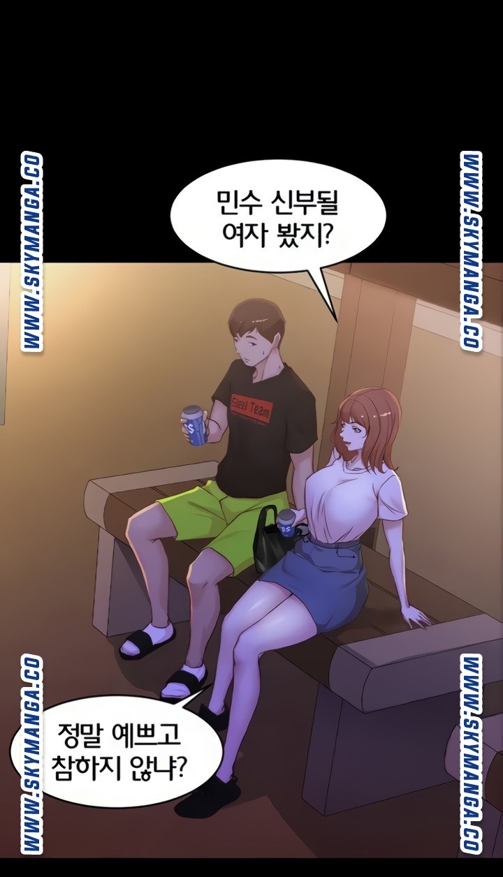Panty Note Raw Chapter 33 image 59