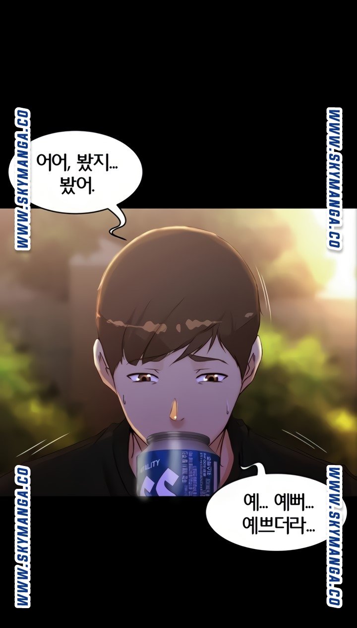 Panty Note Raw Chapter 33 image 60
