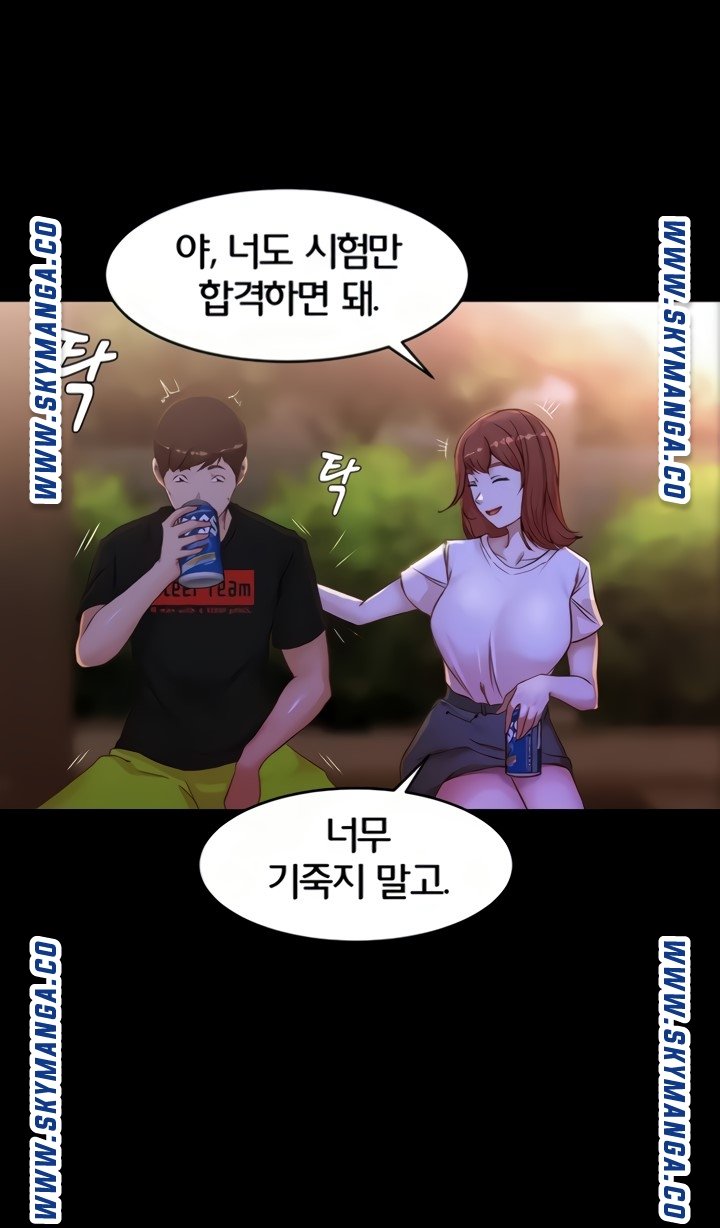 Panty Note Raw Chapter 33 image 61