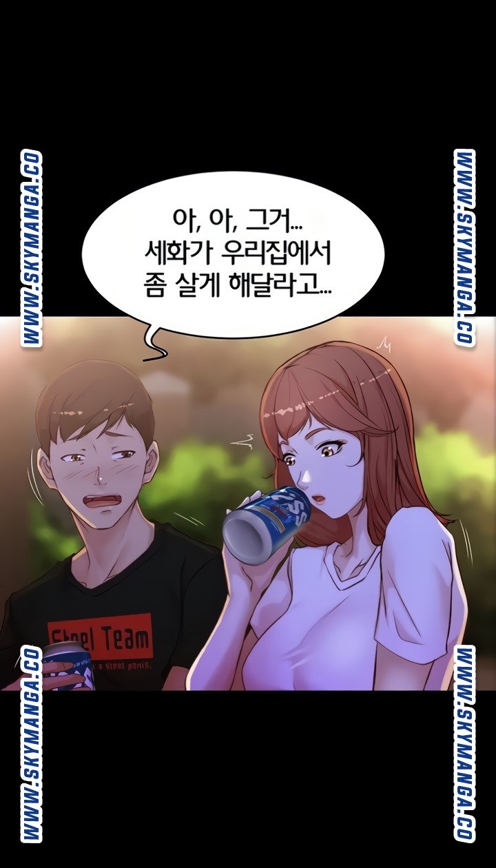Panty Note Raw Chapter 33 image 65
