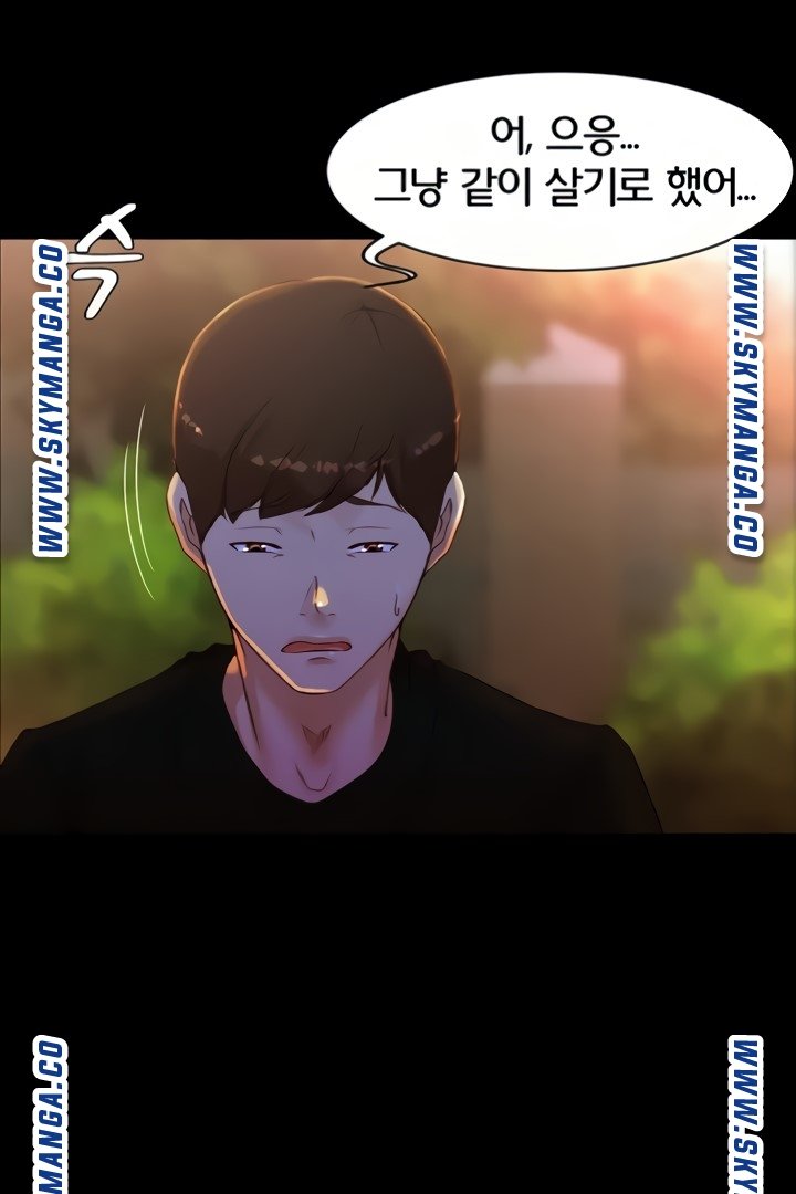Panty Note Raw Chapter 33 image 69