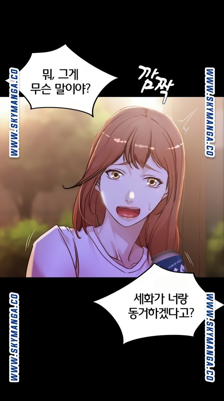 Panty Note Raw Chapter 34 image 0