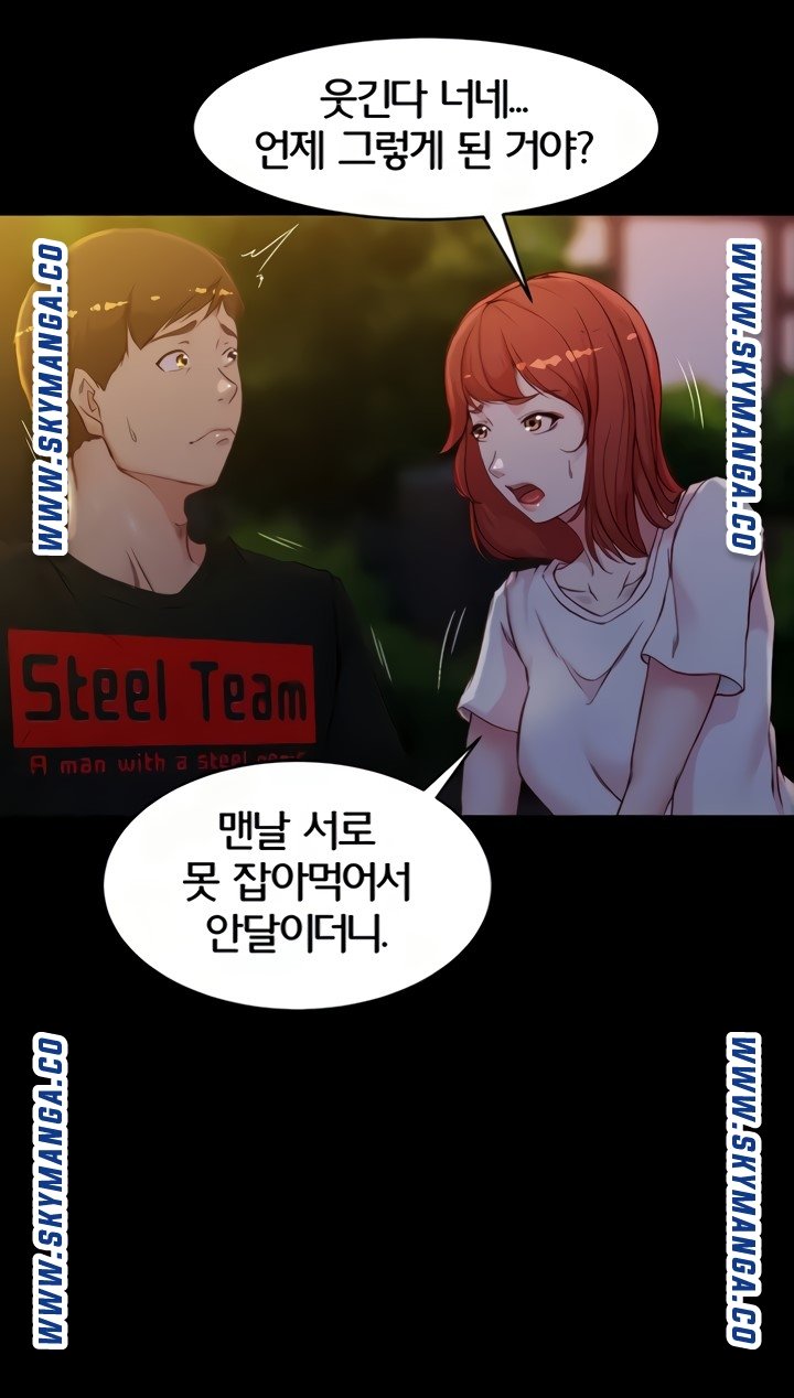 Panty Note Raw Chapter 34 image 10