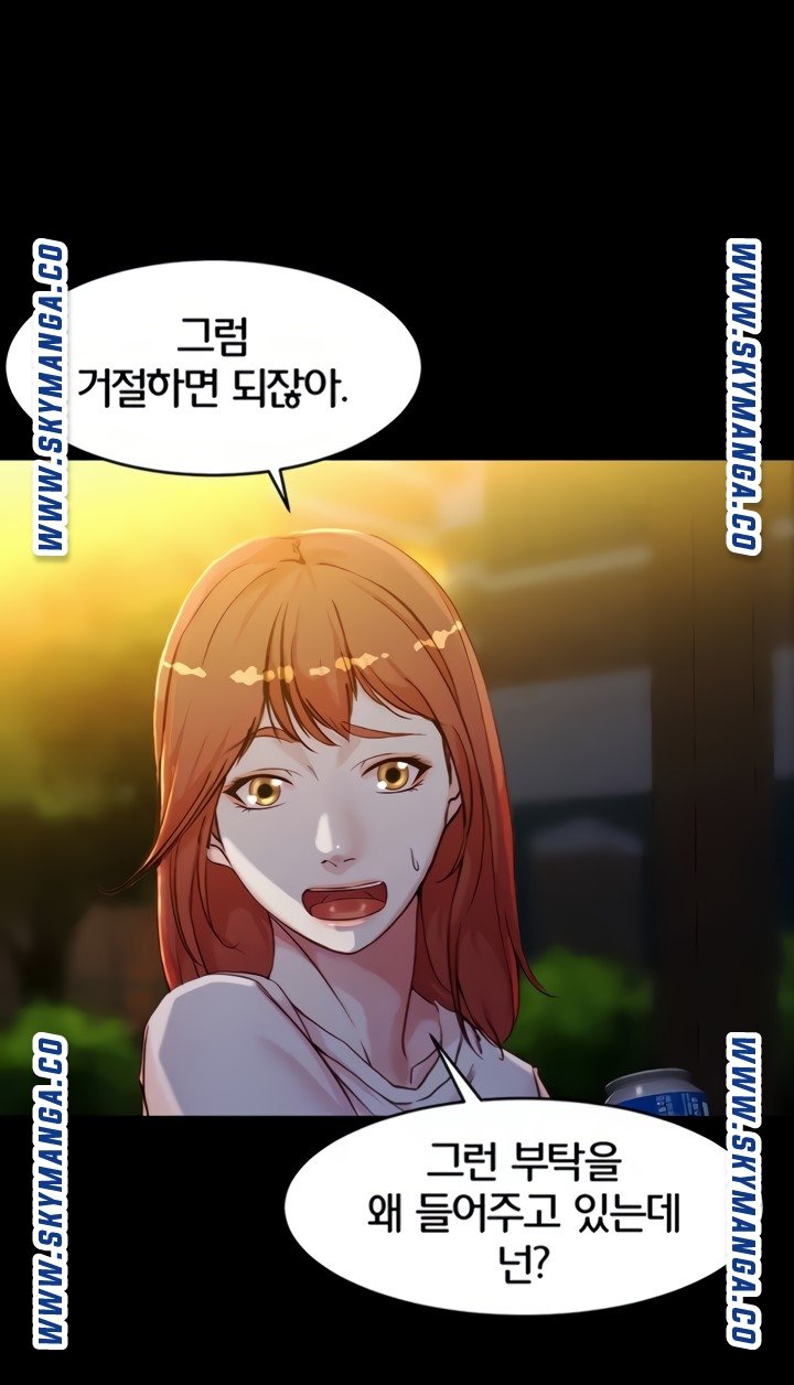 Panty Note Raw Chapter 34 image 12