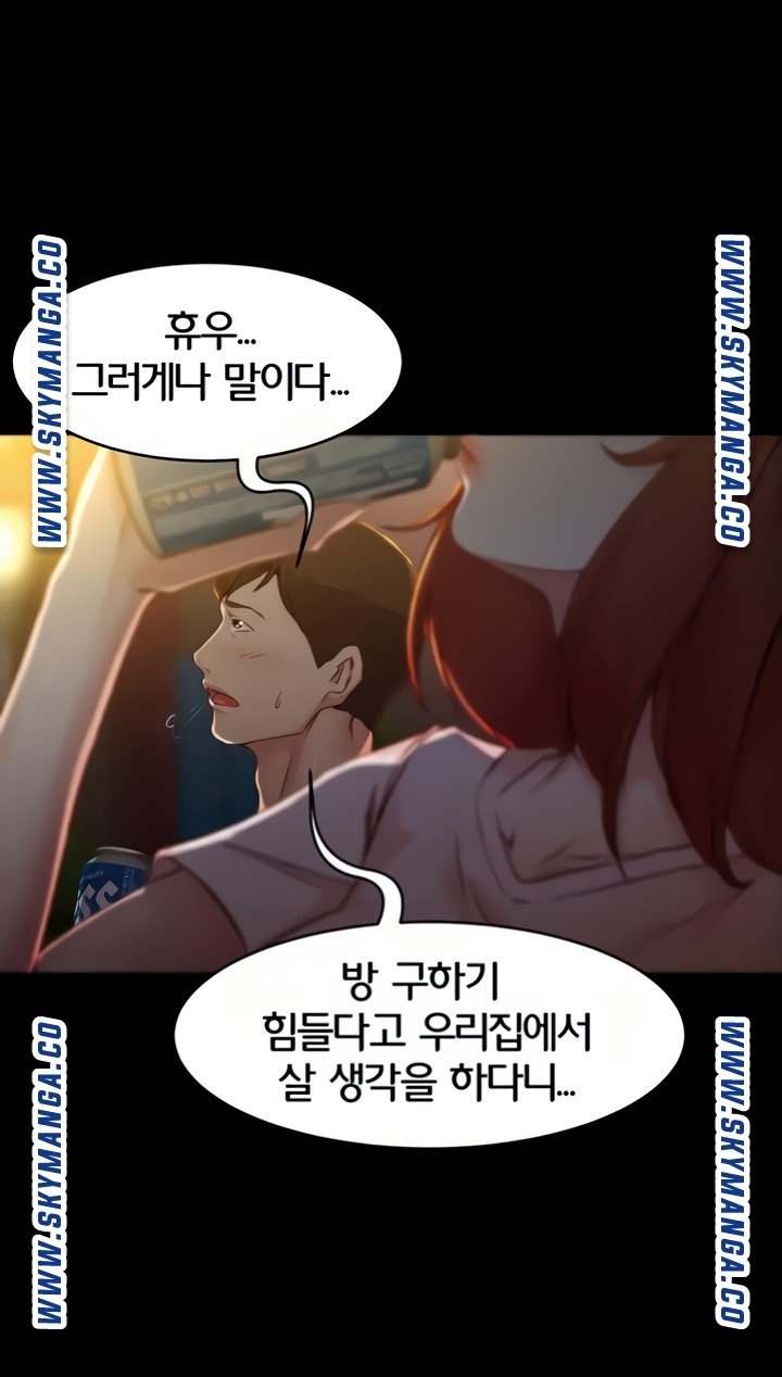 Panty Note Raw Chapter 34 image 15