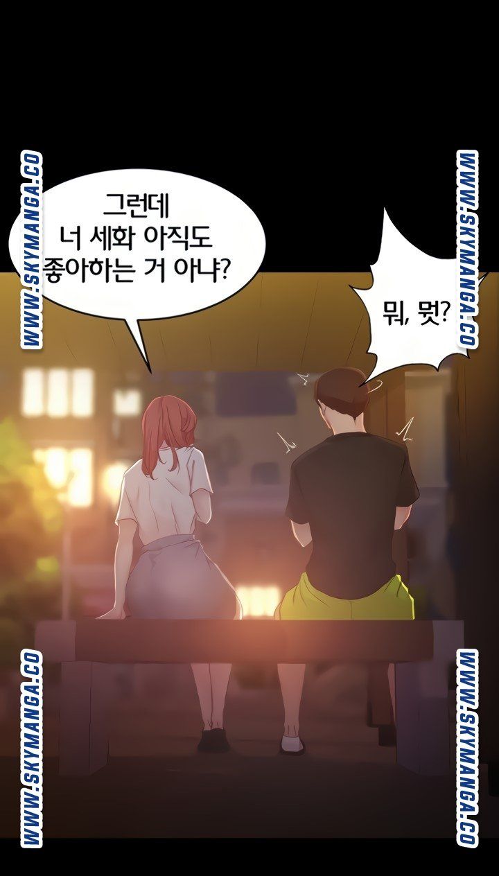 Panty Note Raw Chapter 34 image 16