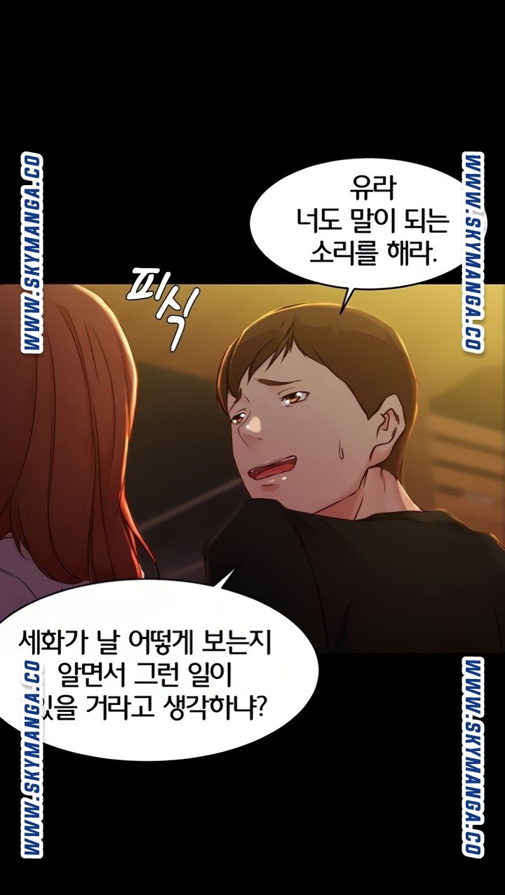 Panty Note Raw Chapter 34 image 18