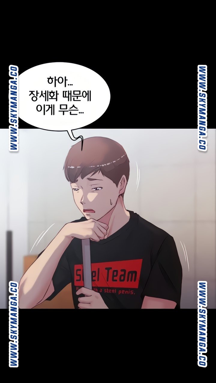 Panty Note Raw Chapter 34 image 24