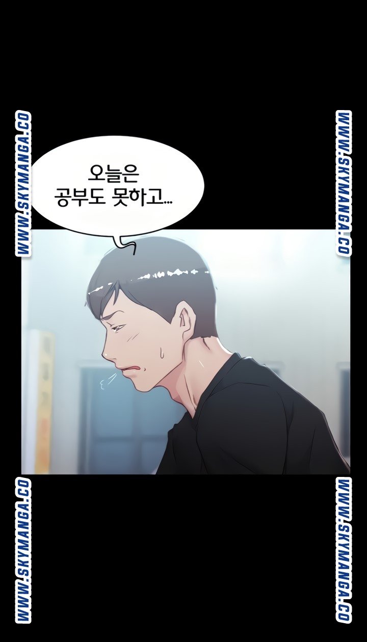 Panty Note Raw Chapter 34 image 27