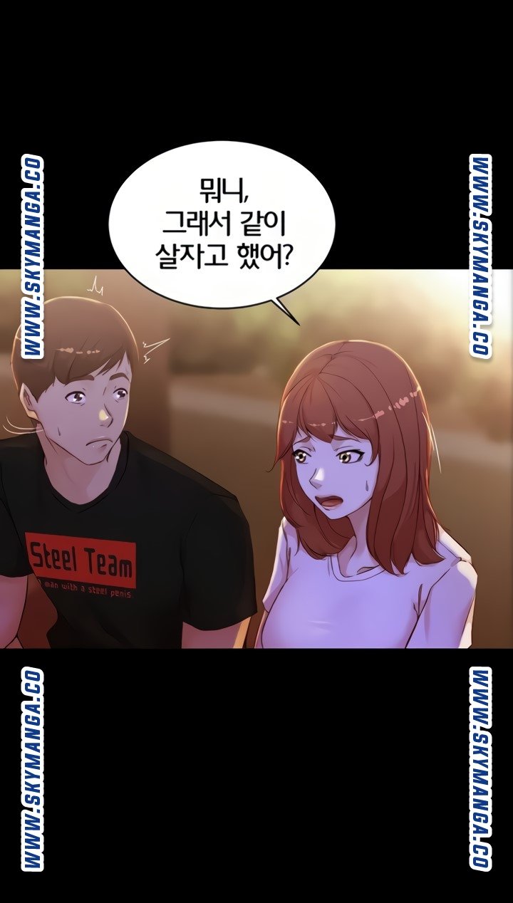 Panty Note Raw Chapter 34 image 2