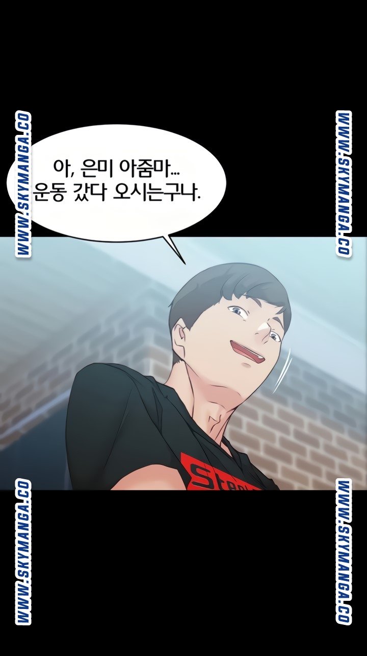 Panty Note Raw Chapter 34 image 30