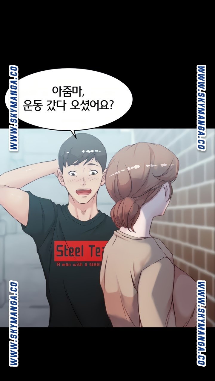 Panty Note Raw Chapter 34 image 35