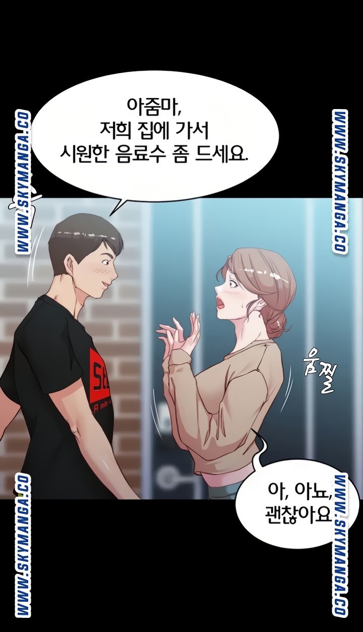 Panty Note Raw Chapter 34 image 37