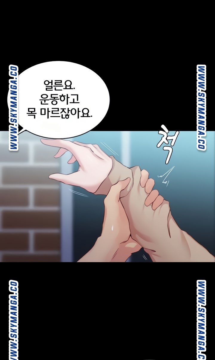 Panty Note Raw Chapter 34 image 38