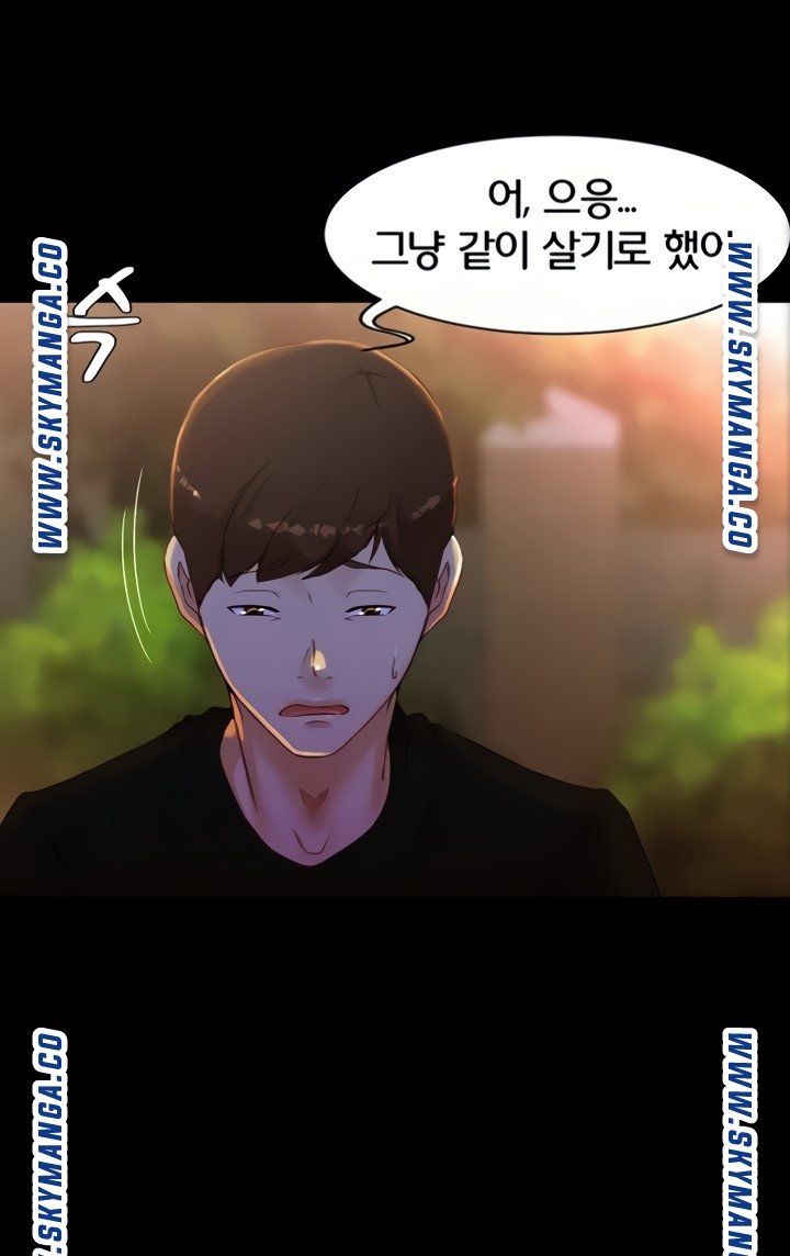 Panty Note Raw Chapter 34 image 3