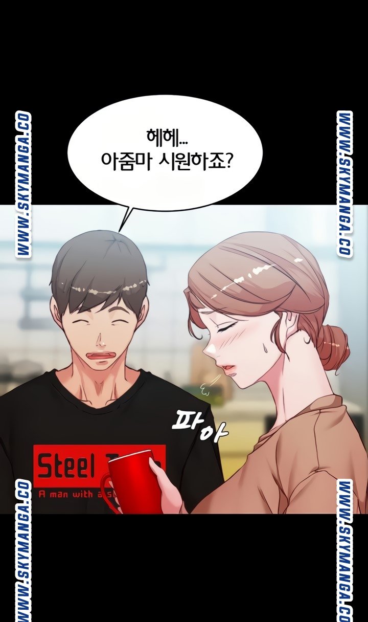 Panty Note Raw Chapter 34 image 43