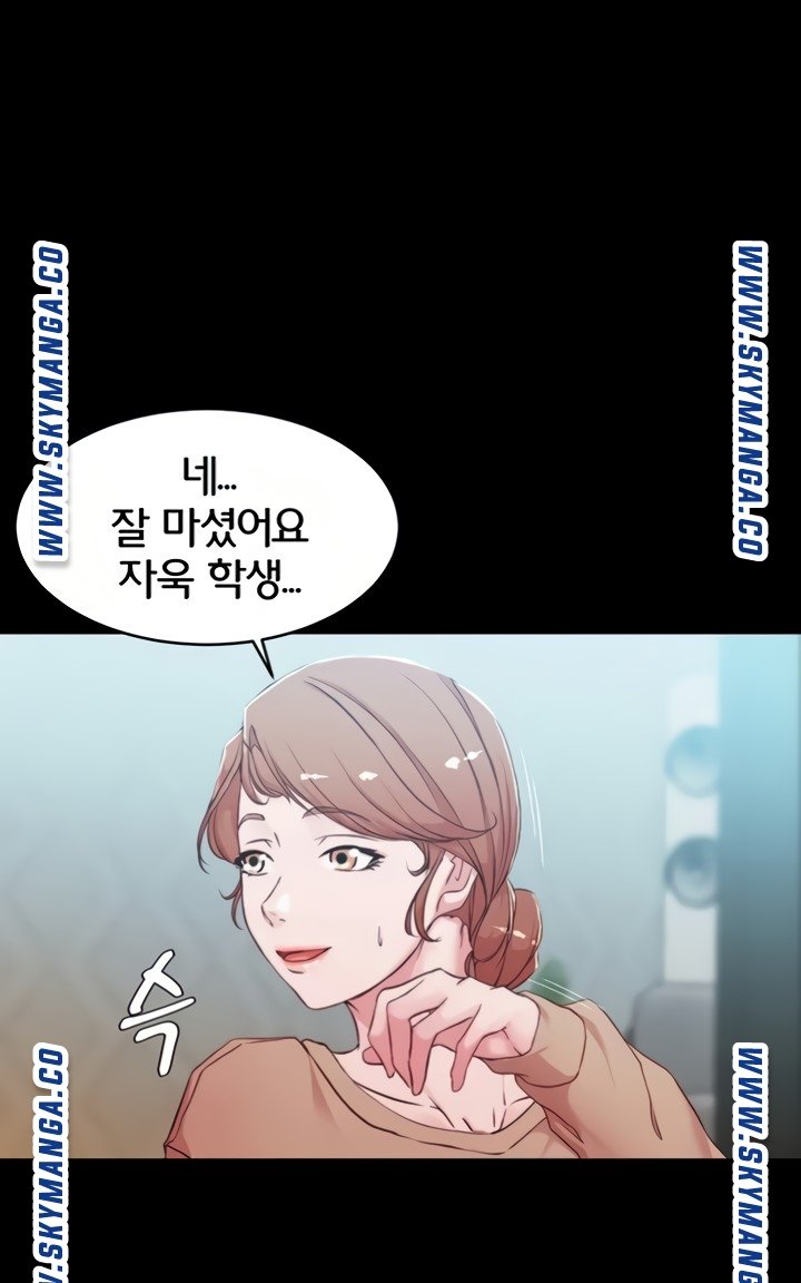 Panty Note Raw Chapter 34 image 44