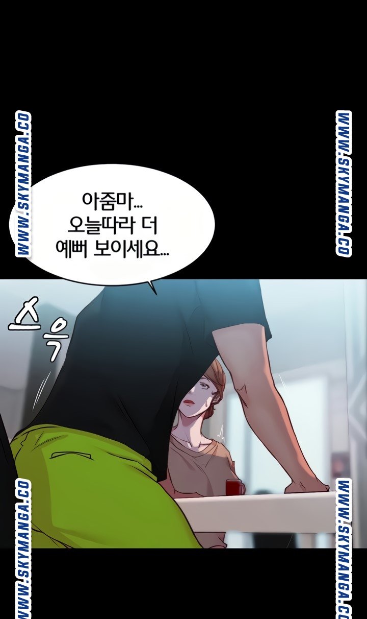 Panty Note Raw Chapter 34 image 45