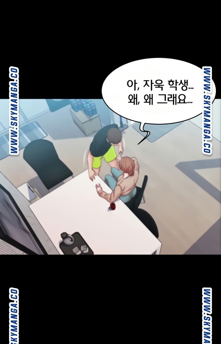 Panty Note Raw Chapter 34 image 46