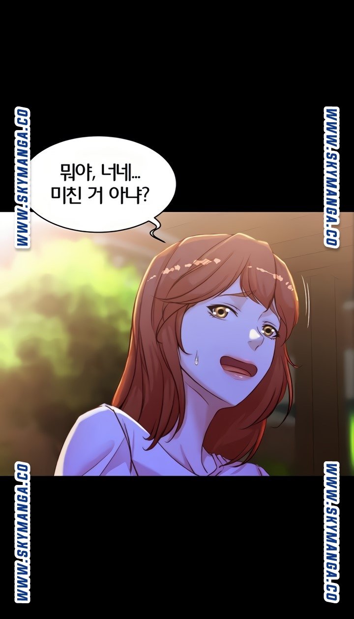 Panty Note Raw Chapter 34 image 4