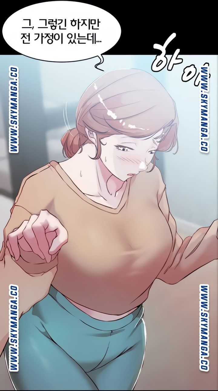 Panty Note Raw Chapter 34 image 49