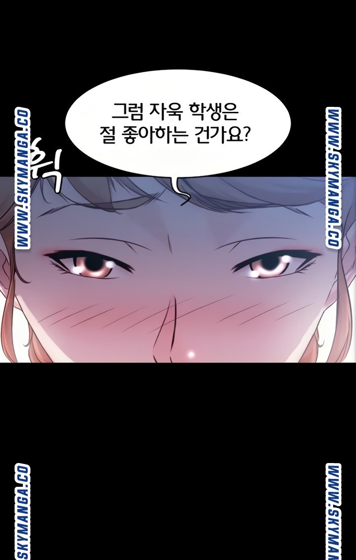 Panty Note Raw Chapter 34 image 50
