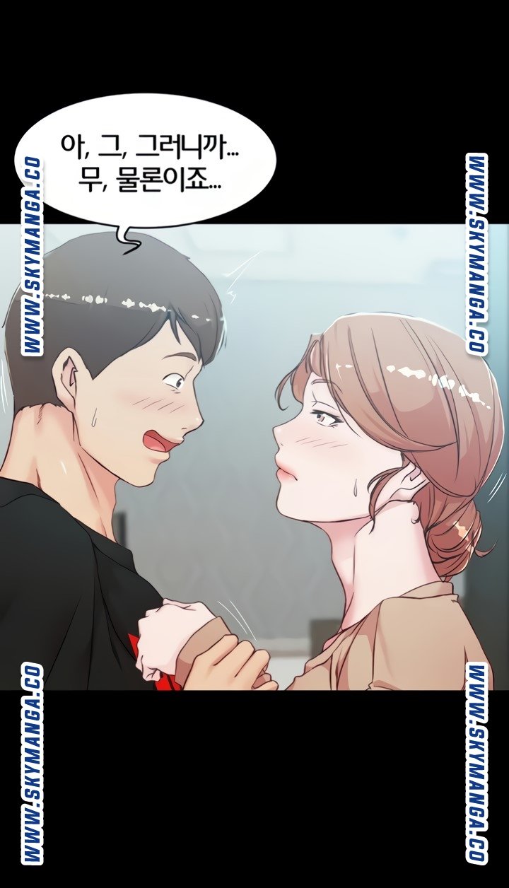 Panty Note Raw Chapter 34 image 51