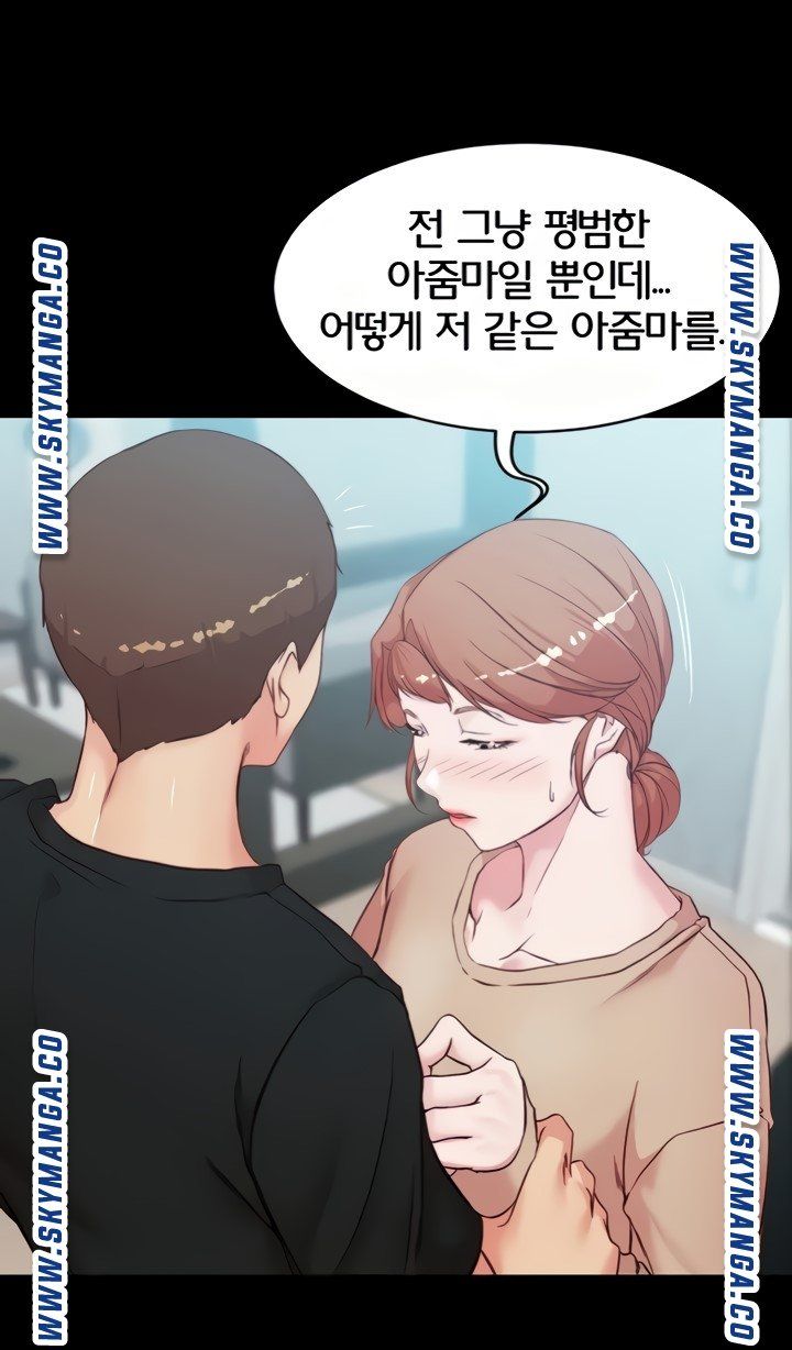 Panty Note Raw Chapter 34 image 52