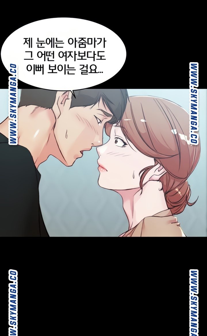 Panty Note Raw Chapter 34 image 55