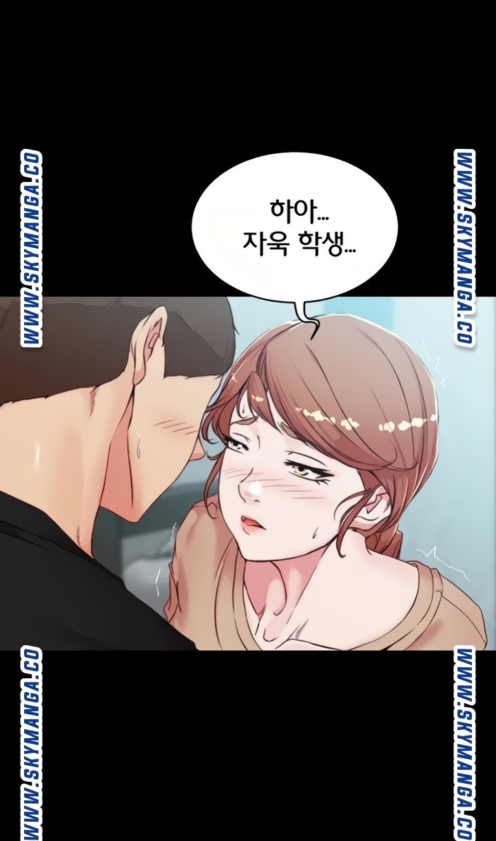 Panty Note Raw Chapter 34 image 56
