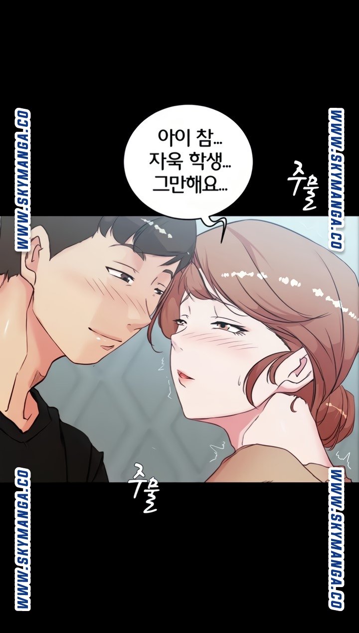 Panty Note Raw Chapter 34 image 59