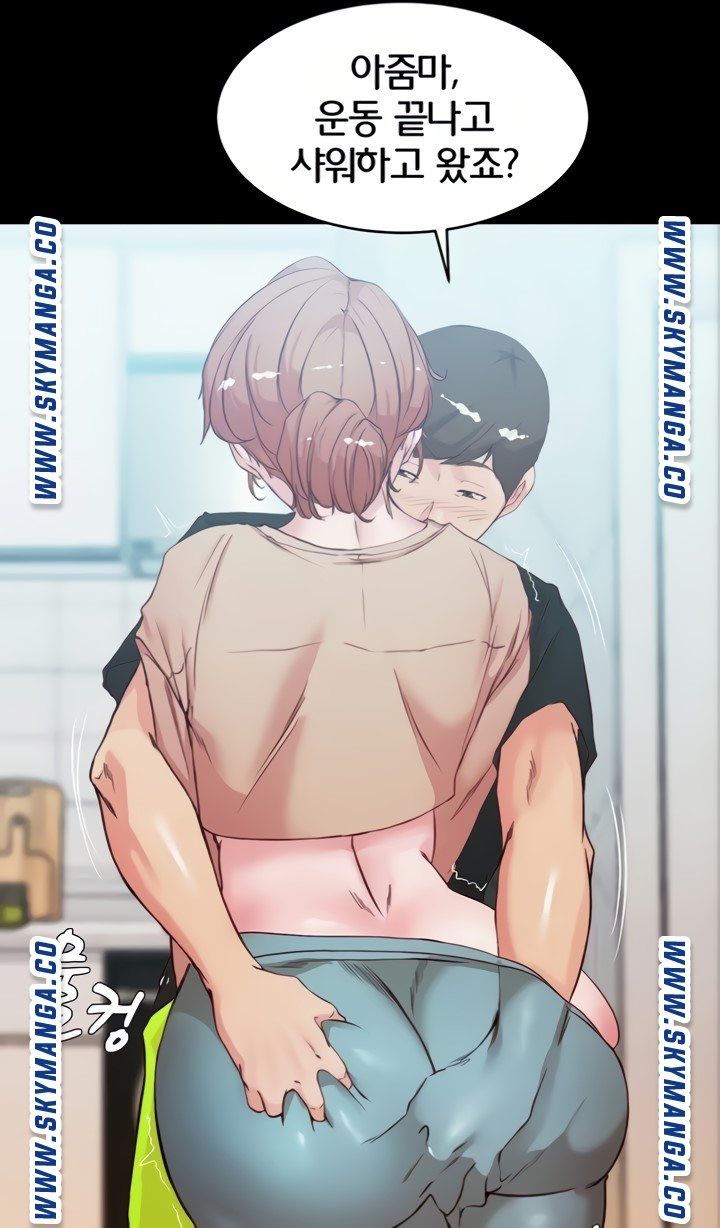 Panty Note Raw Chapter 34 image 63