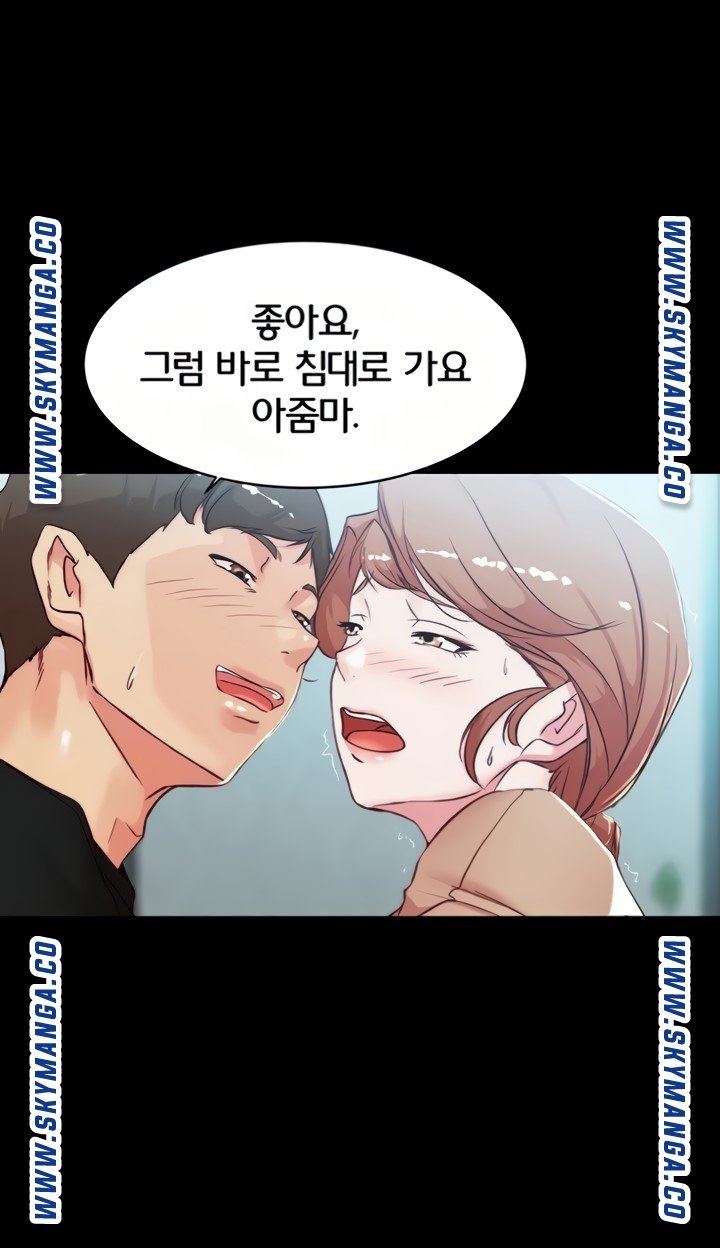 Panty Note Raw Chapter 34 image 66