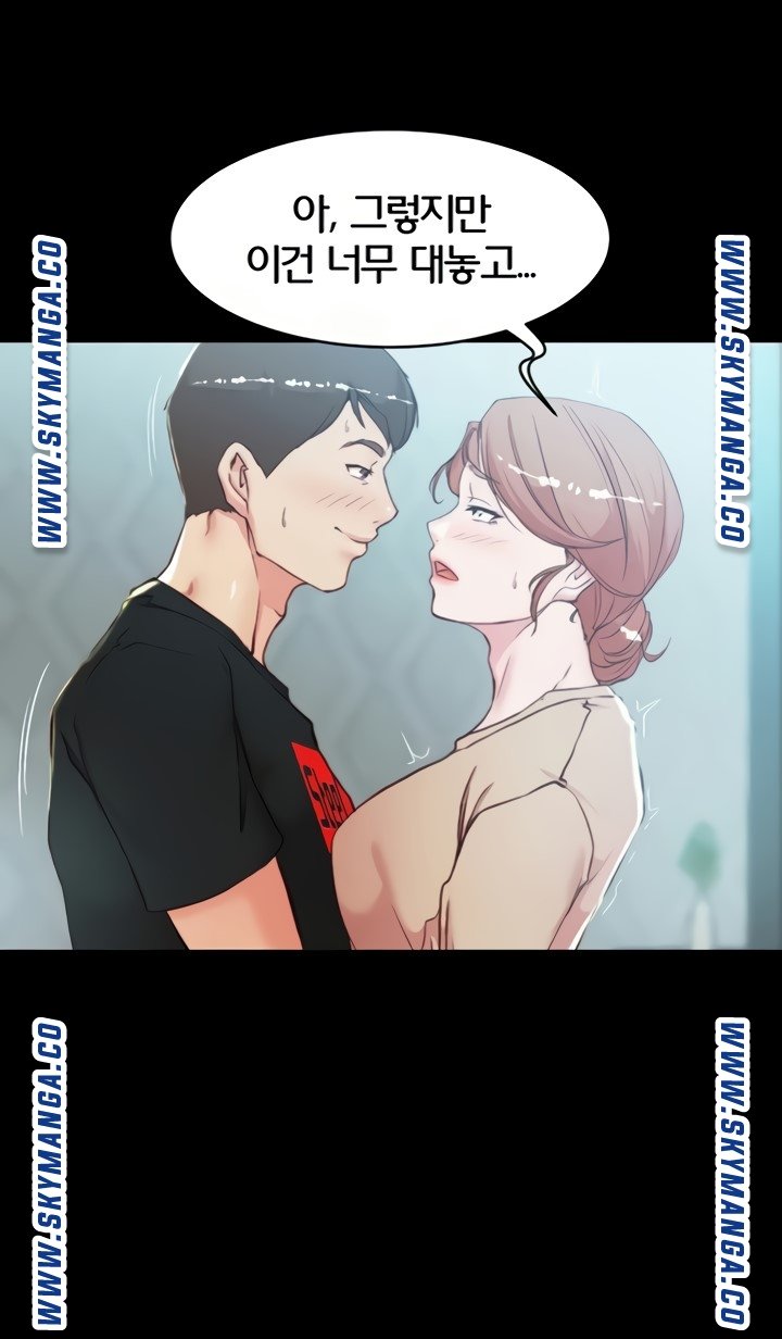 Panty Note Raw Chapter 34 image 67