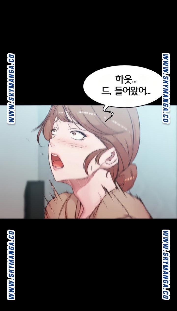 Panty Note Raw Chapter 34 image 70