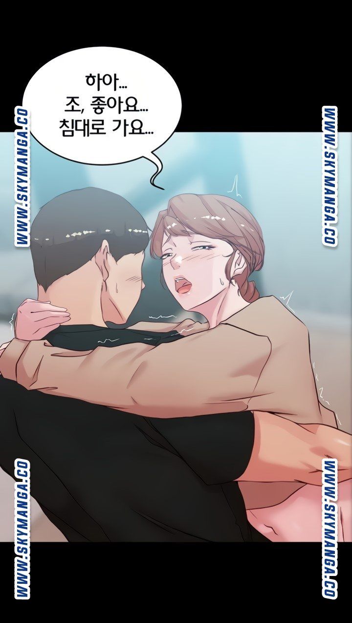 Panty Note Raw Chapter 34 image 73