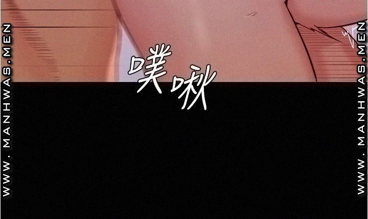 Panty Note Raw Chapter 35 image 16