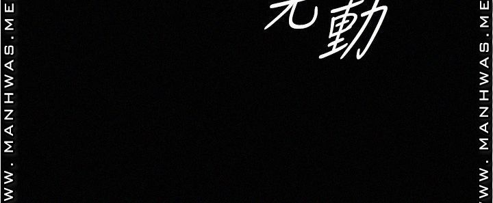 Panty Note Raw Chapter 35 image 6