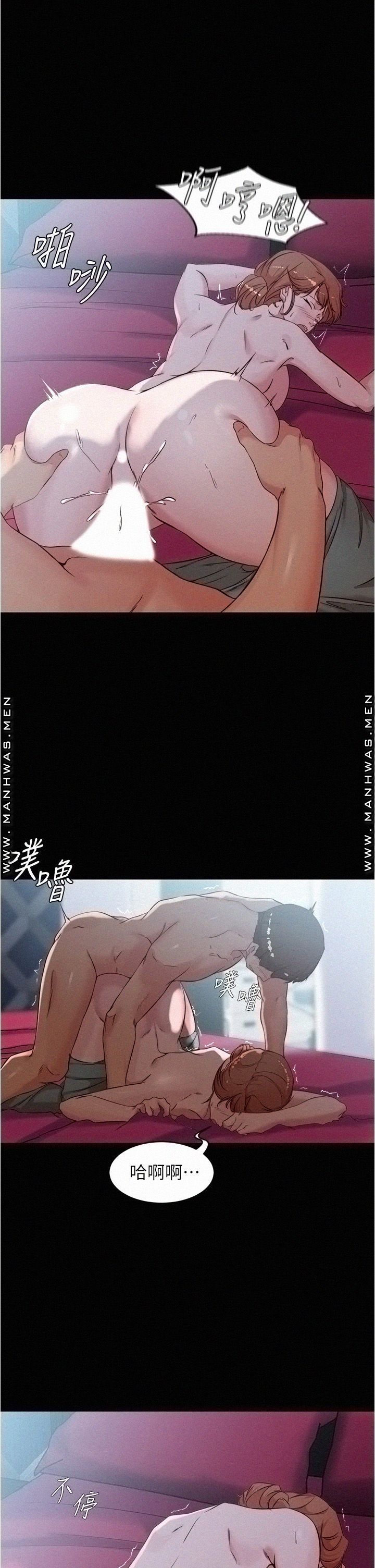 Panty Note Raw Chapter 36 image 0