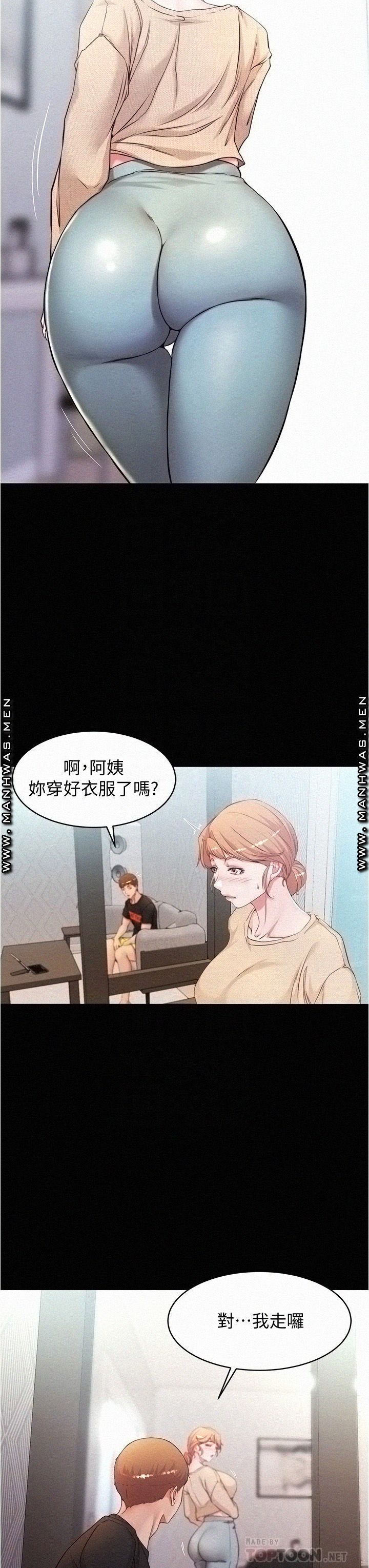 Panty Note Raw Chapter 36 image 10