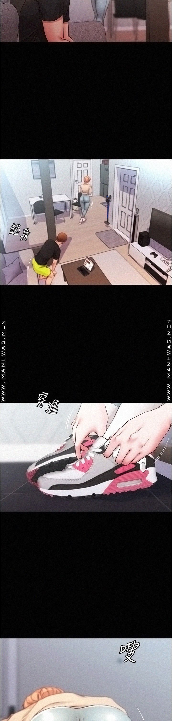 Panty Note Raw Chapter 36 image 11