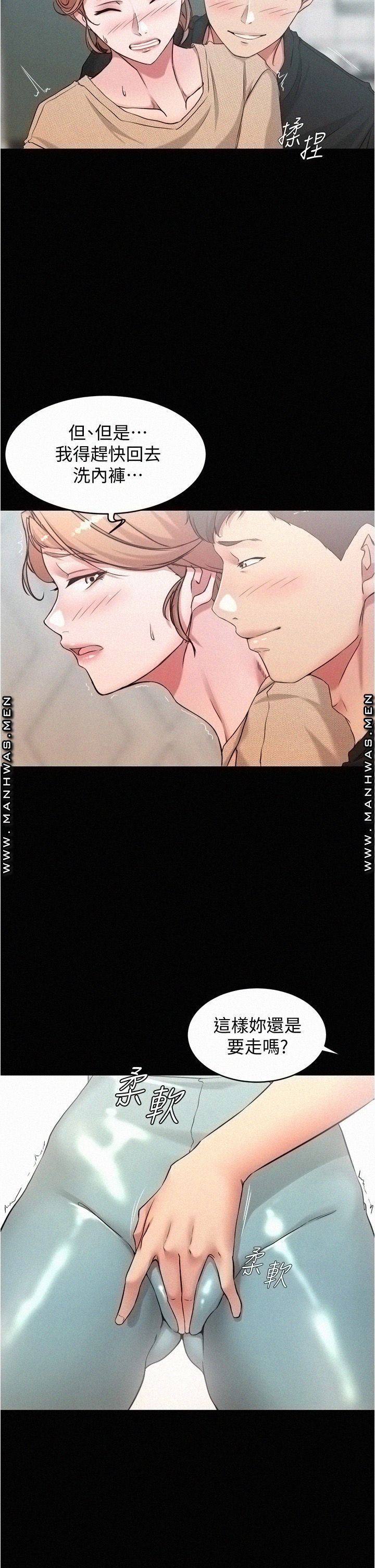 Panty Note Raw Chapter 36 image 18