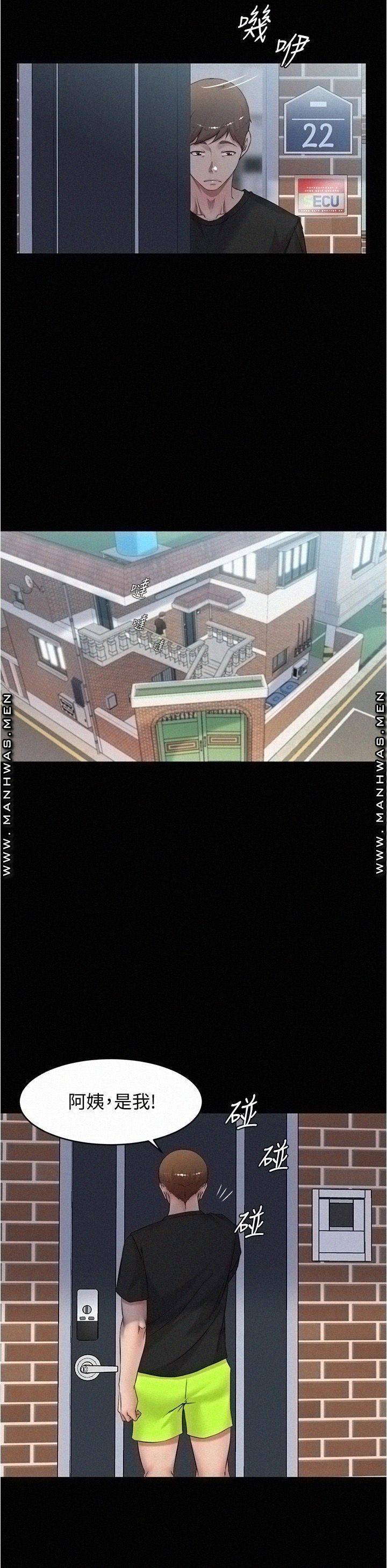 Panty Note Raw Chapter 36 image 25