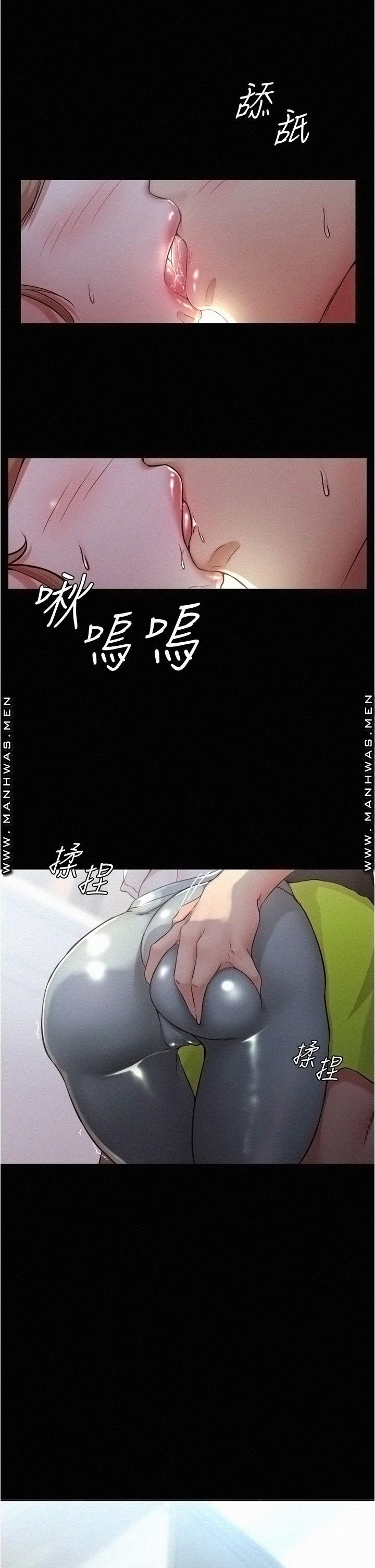 Panty Note Raw Chapter 36 image 30