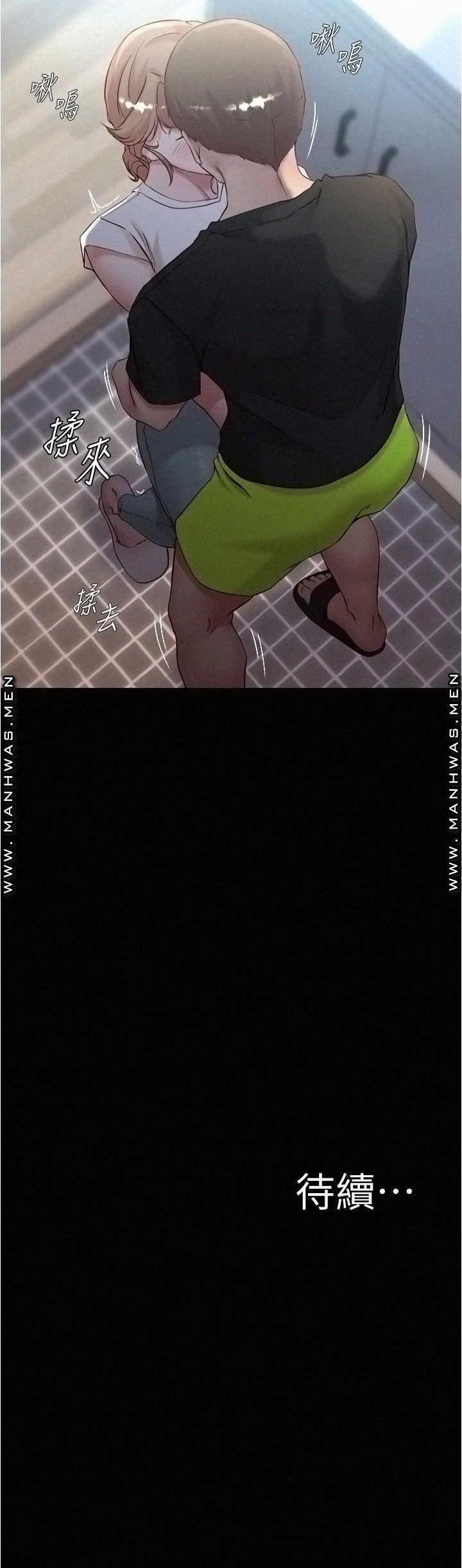 Panty Note Raw Chapter 36 image 31