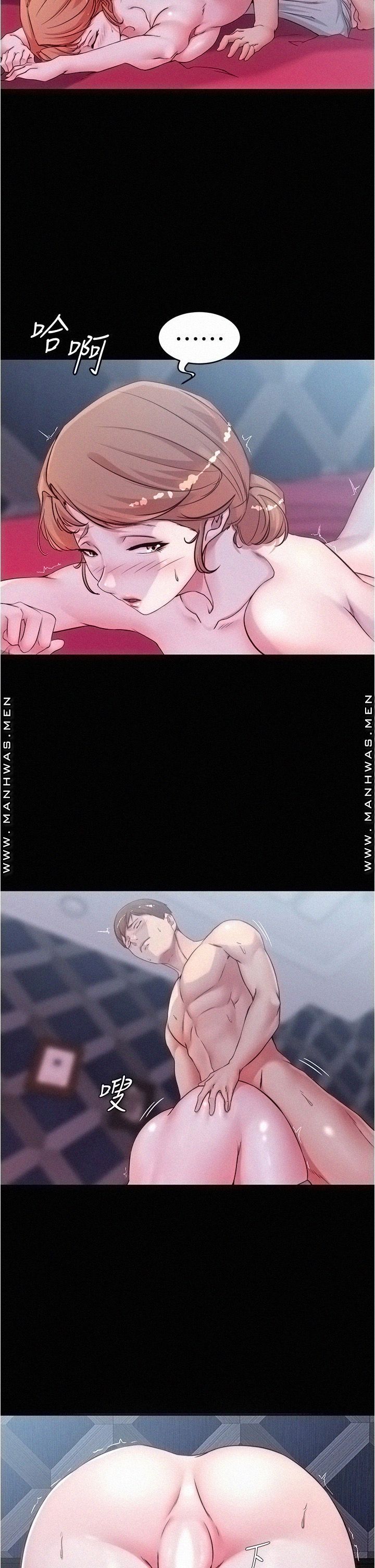Panty Note Raw Chapter 36 image 5